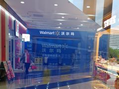 -万达广场(厦门湖里店)