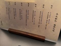-鳥喜Toriki怀石烧鸟料理