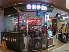 门面-子固路老南昌拌粉(凯德星贸店)
