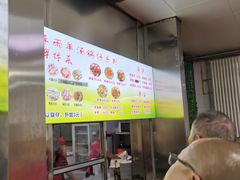 -春雨羊汤店(广开四马路总店)