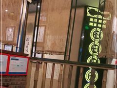 -元启堂·中医正骨推拿·经络足道(夏湾店)