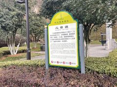 -幕燕滨江·长江观音景区