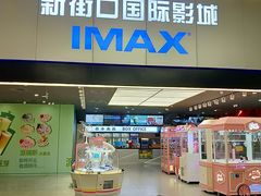 门面-麦当劳(南京南站站外店)
