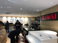 -柏斯音乐艺术中心·钢琴·吉他(上音店)
