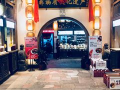 门面-大张烙馍村(绿地店)