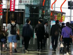 -杭州萧山国际机场
