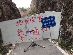 -红山村