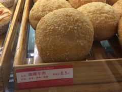 -好利来(川大店)