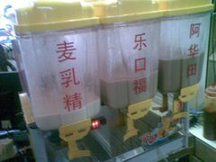 -做了不起的80后