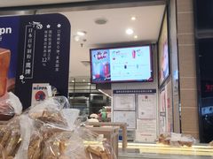 -BreadTalk面包新语·烘焙蛋糕(中华广场店)