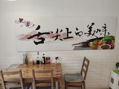 用餐区-海胆小馆(春柳店)
