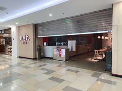 -鹏欣水游城