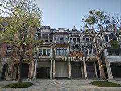 -赤坎·广东华侨国际旅游度假区