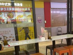 -杭景元·东北老式麻辣烫&炸串(江河时代店)