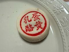 -老鼎丰糕点铺子(国贸商城店)