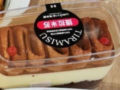 -味多美蛋糕(古城店)