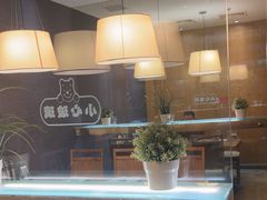 -一轩饺子馆(丽都店)