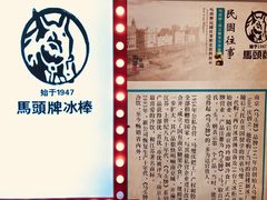 -秦淮礼物(贡院街店)