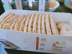 -闻酥园(水碾河路店)