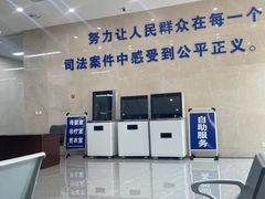 -北京市中润律师事务所