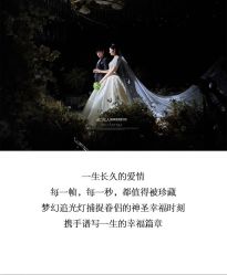 -爱城婚纱摄影·品质严选店