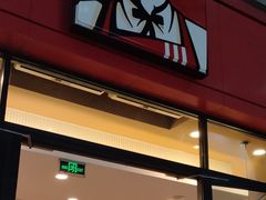 门面-肯德基(北京南站店)