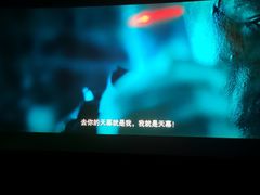-武商摩尔影城(国广IMAX激光店)
