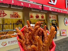 -九多肉多(王城路店)
