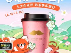 -海口观澜湖火山温泉谷