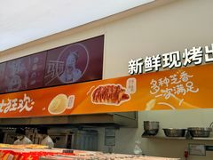 -泸溪河桃酥(西直门凯德店)