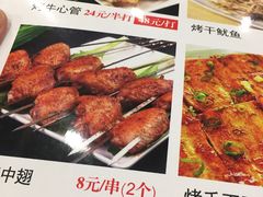 菜单-蒙乡烤全羊·烤羊腿(京溪同和店)