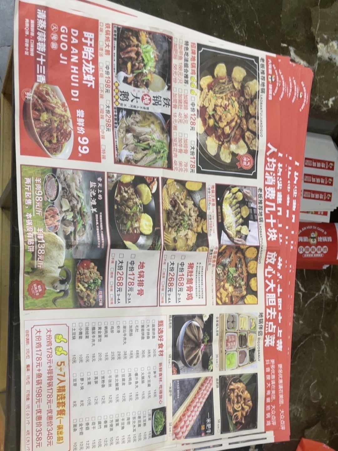 地锅炖的就是香 菜品新鲜 环境不错 适合