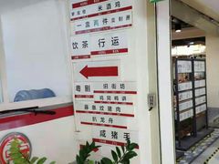 -舊街坊茶楼(市二宫店)