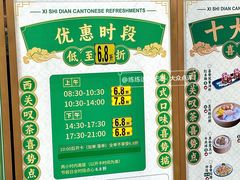 -喜势点·糖沙翁手工茶点·本地人茶居(永庆坊店)