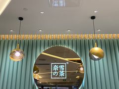 -奈雪的茶(天河城店)