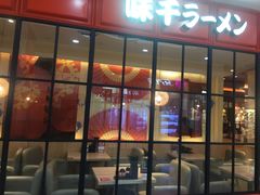 -大润发(康桥店)