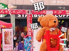 -运河城商业摩尔(太白楼路店)