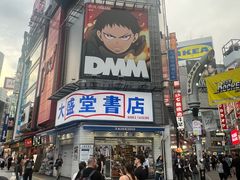 -涩谷区