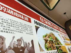 -十二点·辣椒炒肉(南山店)