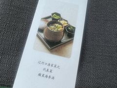 -止观小馆·辽河口渔家菜(王府井店)
