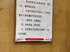 -峨嵋酒家总店(车公庄店)