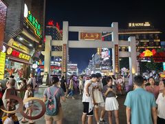 -东西巷