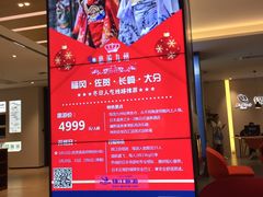 -锦江旅游(上海旅行社店)