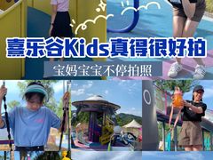 -清远熹乐谷温泉度假酒店