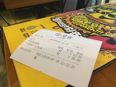 -牛男手造(地铁天虹店)