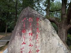 -敬亭山风景名胜区