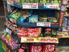 -大国药妆(NEW心斎橋店)