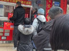 -牛忠喜烧饼