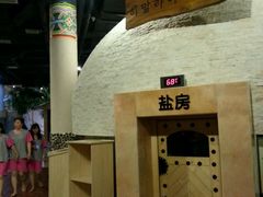 -汤森悠生活文化汤(江宁万达店)