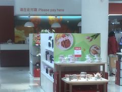 -顺电sundan(北投新奥购物中心店)